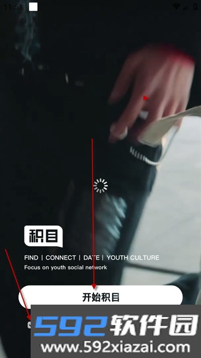 积目