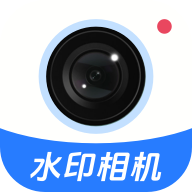好打卡水印相机app官方正式版