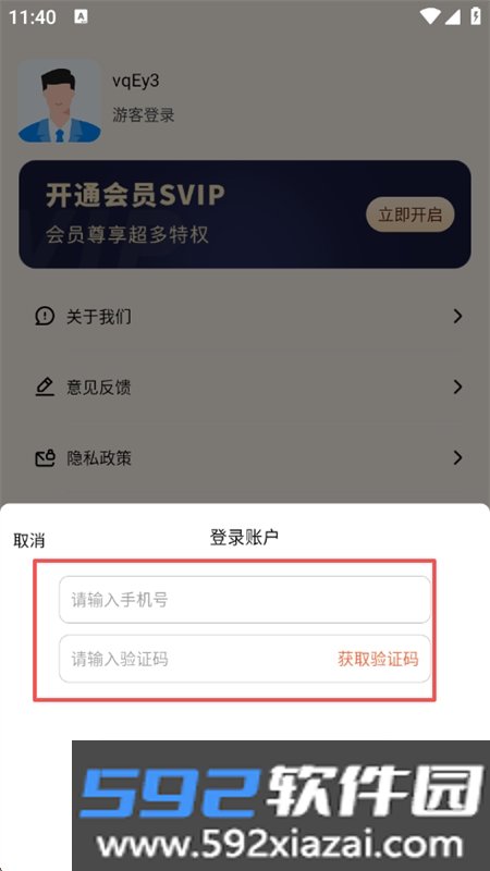 红薯零克查词app安卓手机版截图7