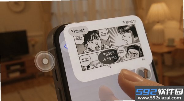 泡泡屏幕翻译器