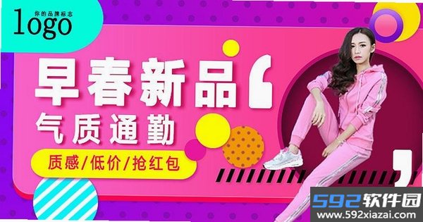 爱坤美化截图10