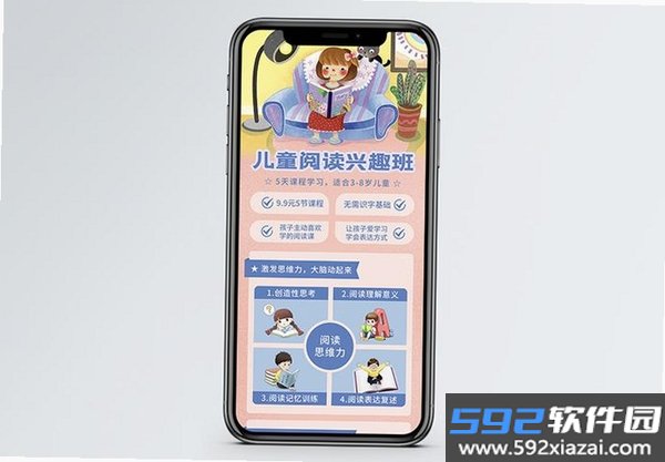 爱坤美化截图8