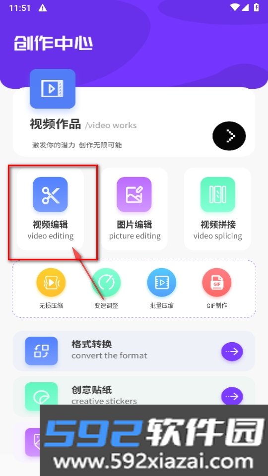 hkmovie视频编辑
