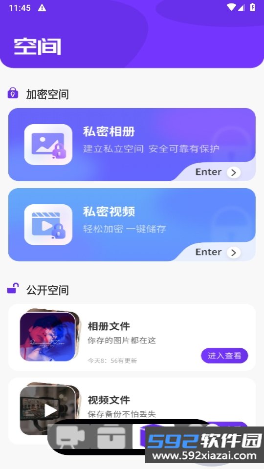 hkmovie视频编辑软件截图6
