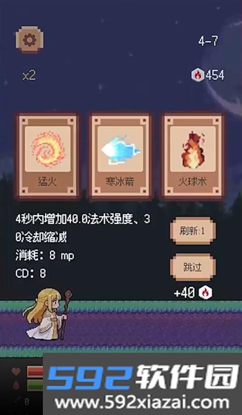 异星冒险灵戊