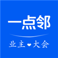 一点邻app