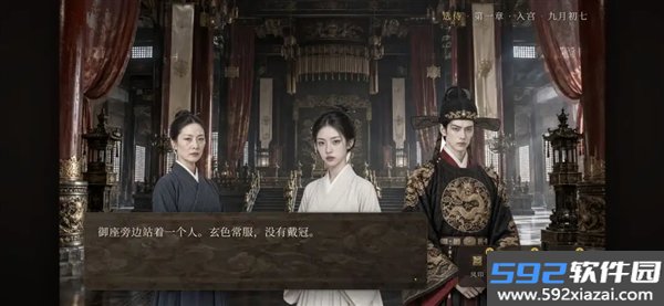 昭华录