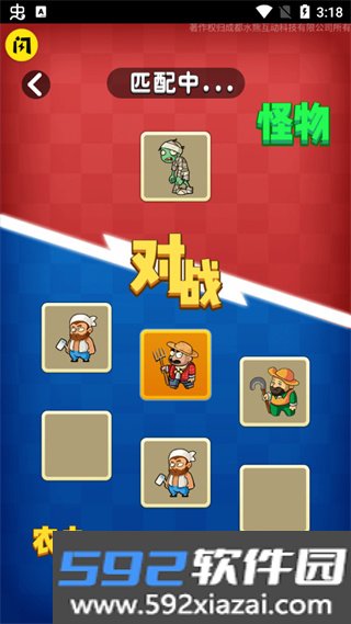 别惹农夫内置作弊菜单最新版本截图0