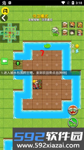 别惹农夫内置作弊菜单最新版本截图1