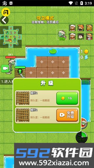 别惹农夫内置作弊菜单最新版本截图2