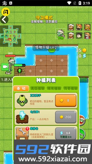 别惹农夫内置作弊菜单最新版本截图3