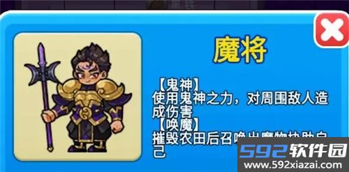 别惹农夫内置作弊菜单最新版本截图6