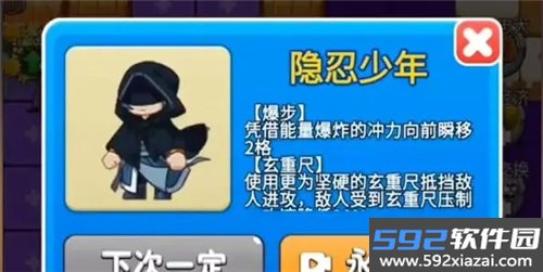 别惹农夫内置作弊菜单最新版本截图7
