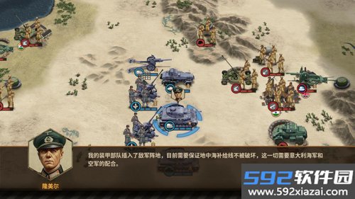 将军的荣耀3破解版关卡全开无限勋章截图6