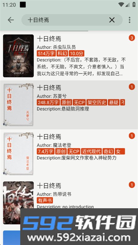 OwlReader