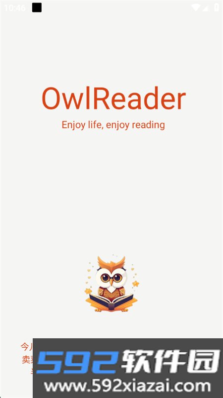OwlReader猫头鹰阅读软件手机版截图9