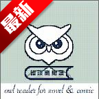 OwlReader猫头鹰阅读软件手机版