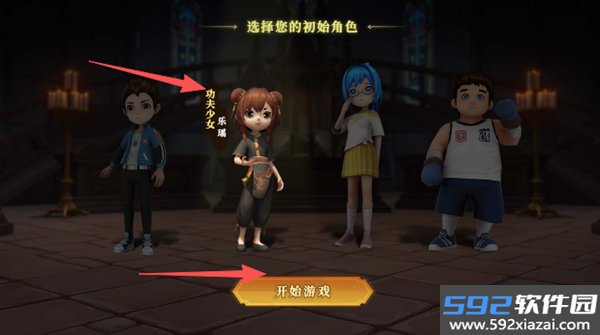 恐怖躲猫猫5魔改版截图0
