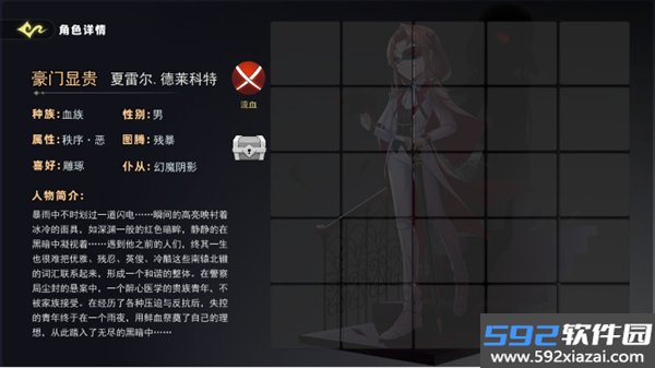 恐怖躲猫猫5魔改版截图9