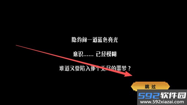 恐怖躲猫猫5魔改版截图1