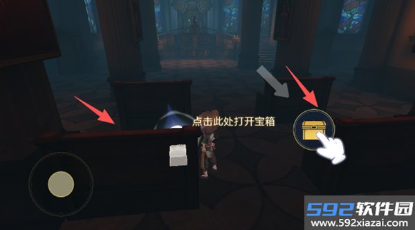 恐怖躲猫猫5魔改版截图3