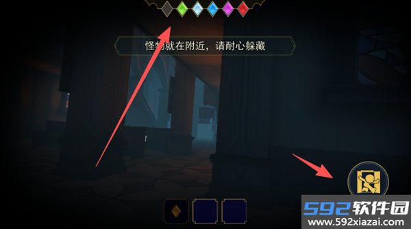 恐怖躲猫猫5魔改版截图4