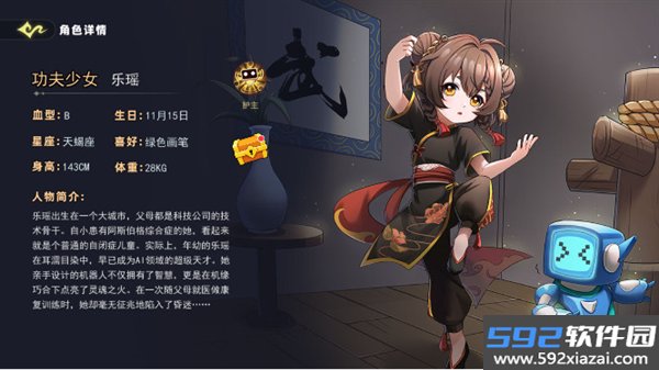 恐怖躲猫猫5魔改版截图6
