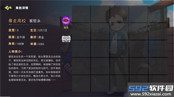 恐怖躲猫猫5魔改版截图7