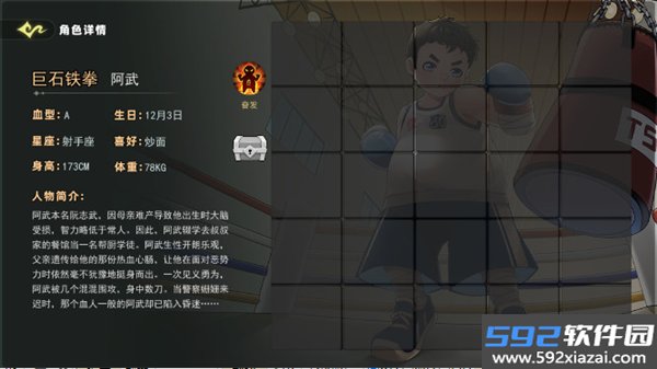 恐怖躲猫猫5魔改版截图8