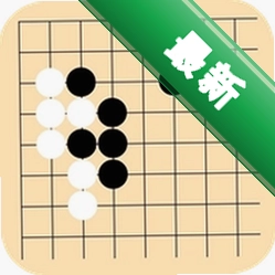 好学智远围棋