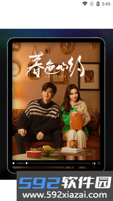 iflix