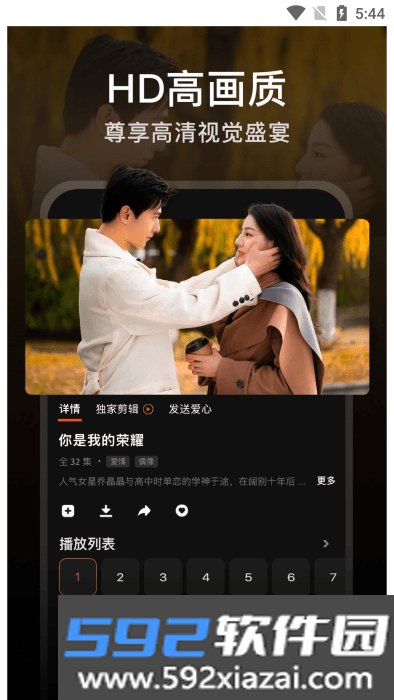 iflix国际版(腾讯视频东南亚版)最新版2026截图0