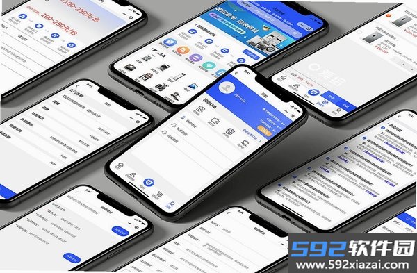 FlipYear截图7