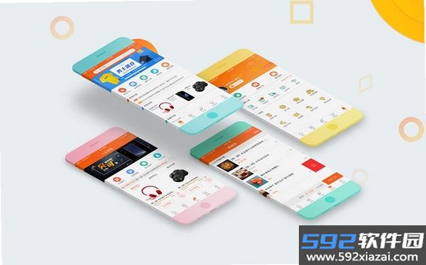 FlipYear截图9