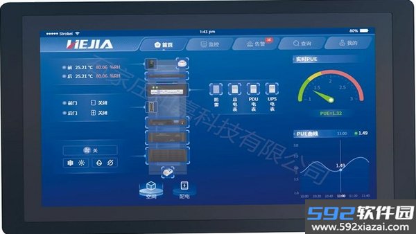 iMeWear截图1