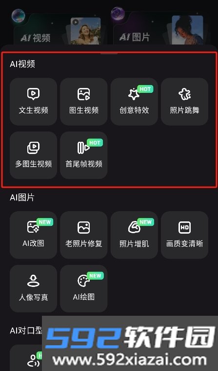 ZenAi软件官方安卓版截图8