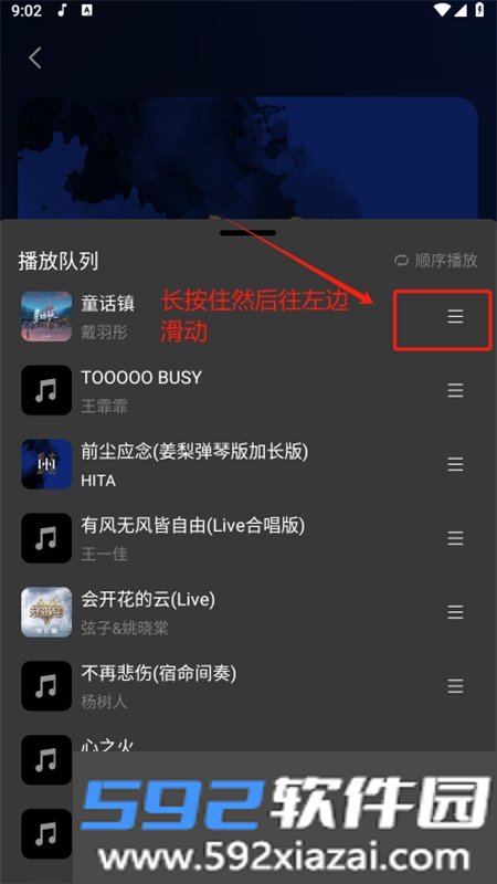 柠乐音乐app安卓最新版2026截图1