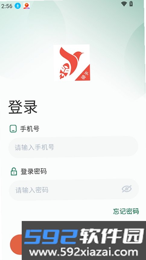 星火外卖骑手端截图6