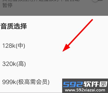 Bujuan不倦音乐app下载官方最新版截图0