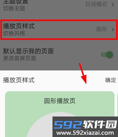Bujuan不倦音乐app下载官方最新版截图1