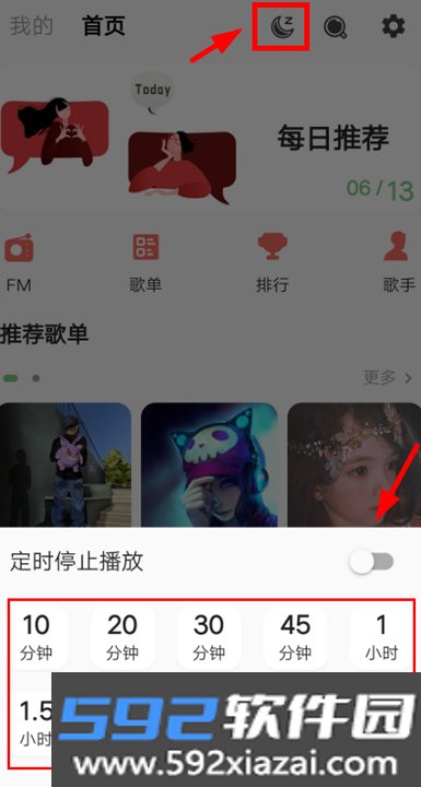 Bujuan不倦音乐app下载官方最新版截图3