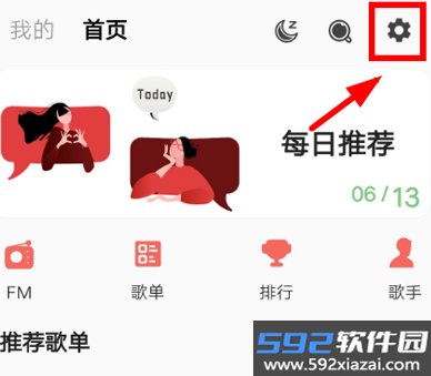 Bujuan不倦音乐app下载官方最新版截图5