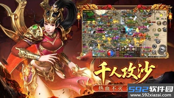 大刀客传奇截图6