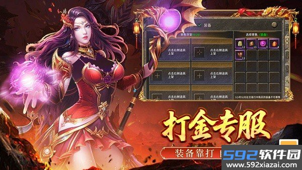 大刀客传奇截图7