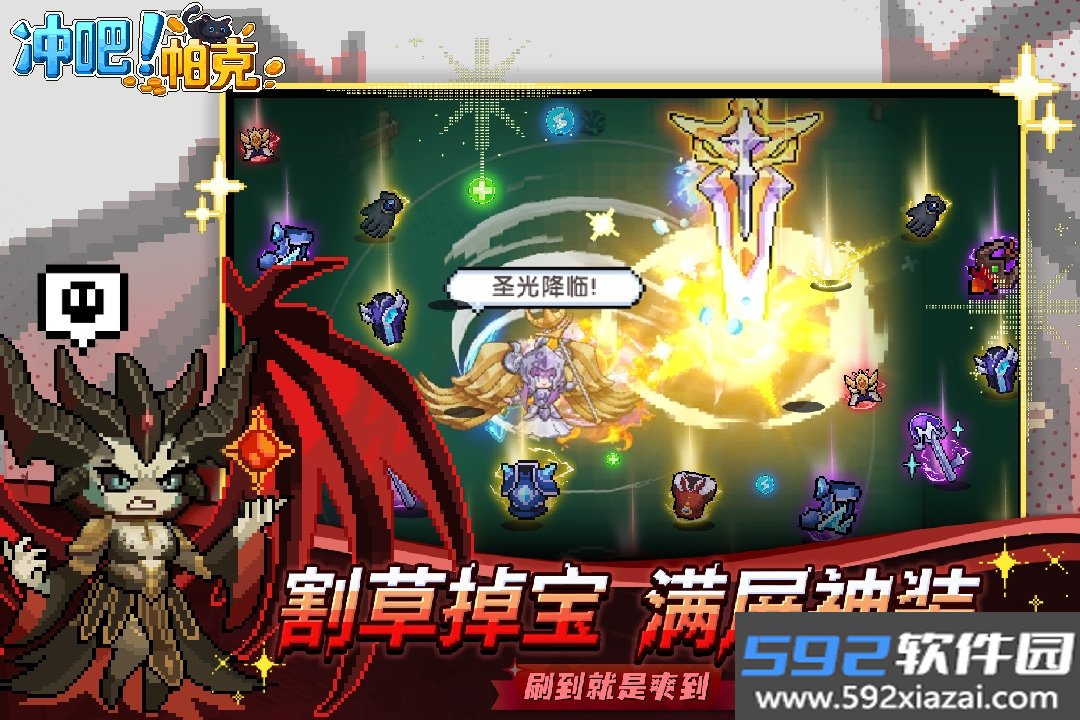 冲吧帕克测试服安卓官方正版截图3