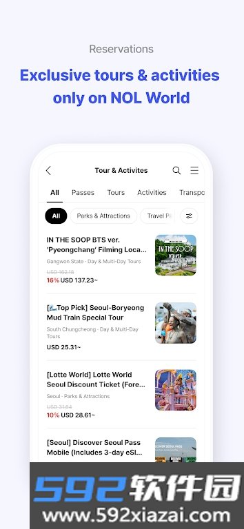 nolworld国际版下载2026最新版截图0