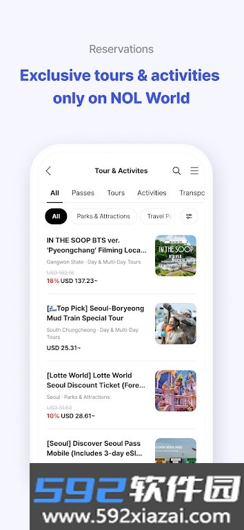 nolworld国际版下载2026最新版截图8