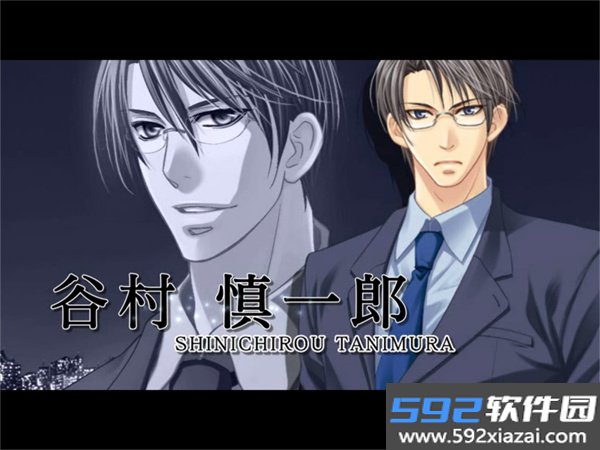 银之冠碧之泪汉化版