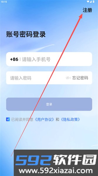 阅说圈app