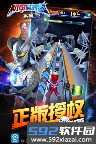 机甲奥特曼免费内购版v1.1.4 2026官方中文版截图6